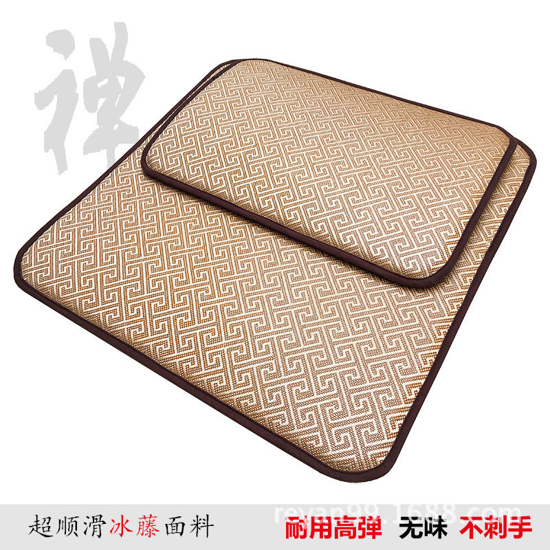 超顺滑加厚冰藤席便携打坐垫两件套上下垫打坐禅修跪拜垫蒲团