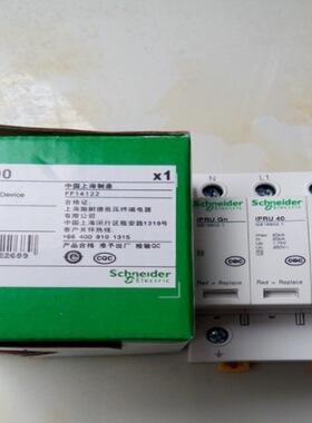 电涌保护器A9L040600 iPRU 40 3P+N固定式T22类现货浪涌