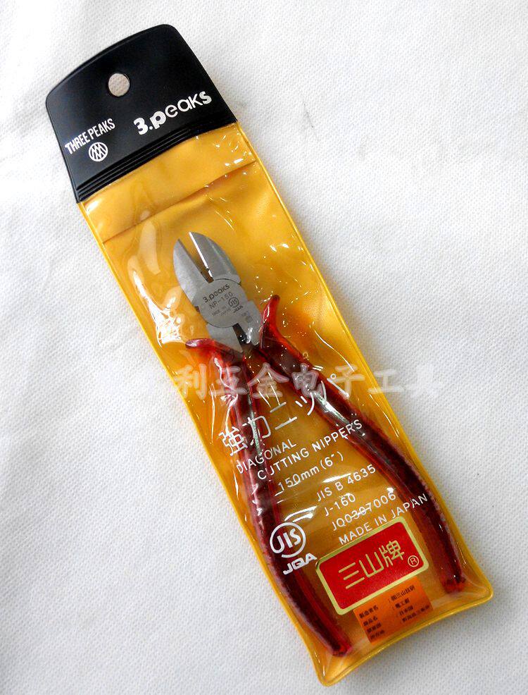 原装进口日本三山牌3.peaks精密电工斜嘴钳6寸NP-150斜口钳
