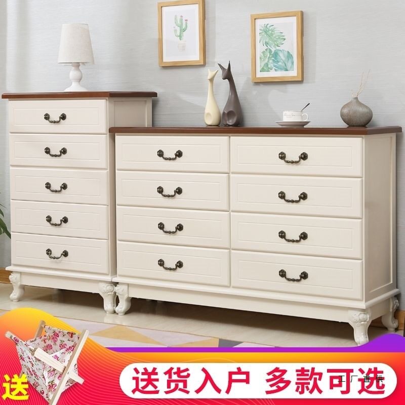 北欧实木五斗柜简约现代抽屉式储物柜美式八斗柜客厅收纳柜奶油风