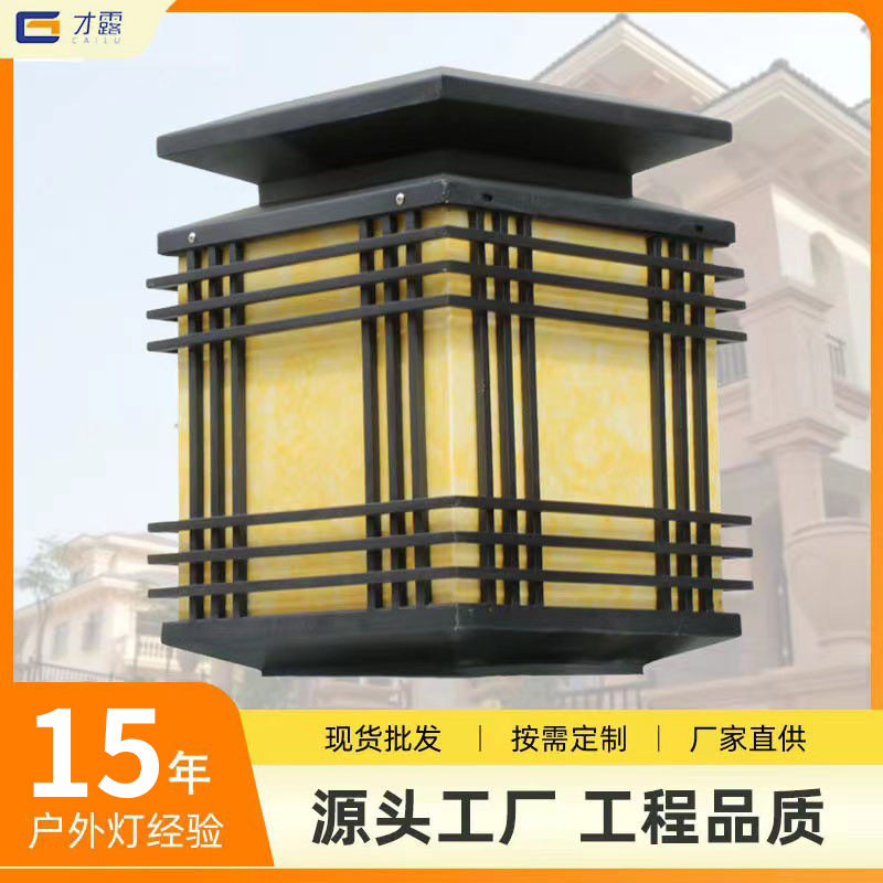 批发室外方形水柱头灯中式仿古庭院灯围墙灯led云石别墅庭院灯