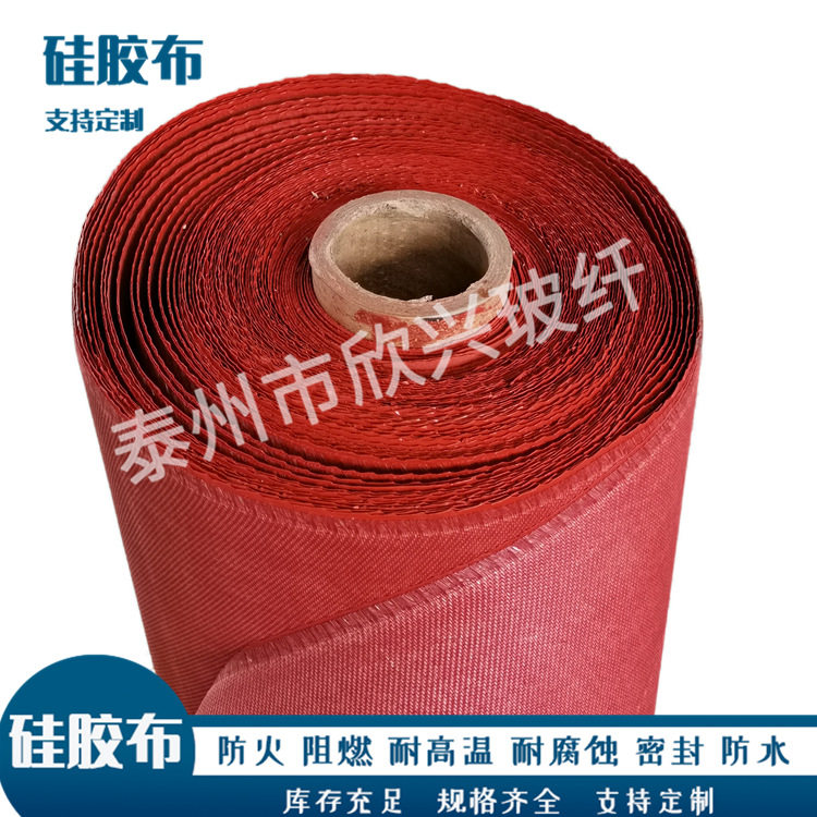优质膨体硅胶布 加厚硅胶布 开放式套管用布 3.0厚 防火耐老化