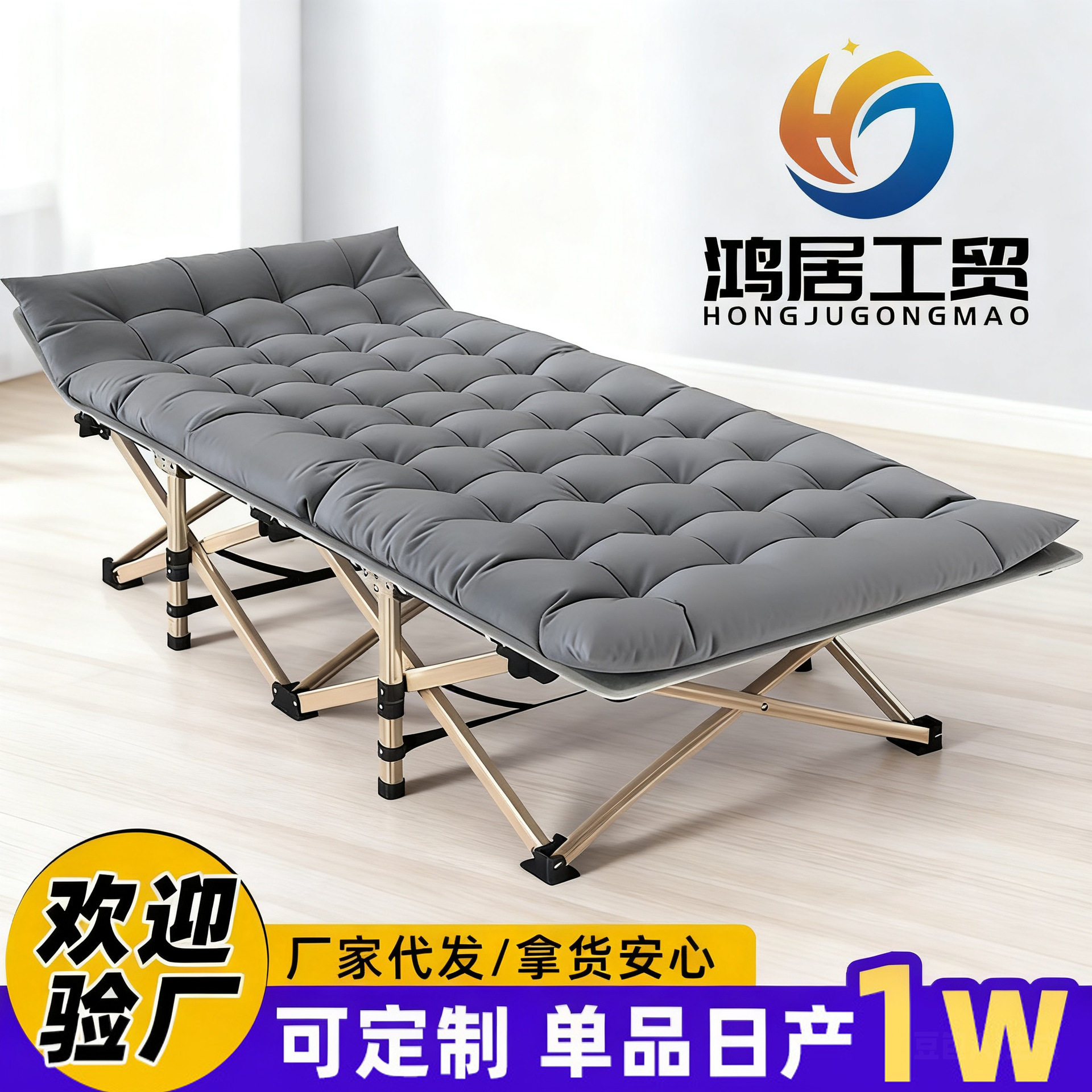 简易折叠床午休床办公室行军床扁圆方管午睡床户外露营野营床