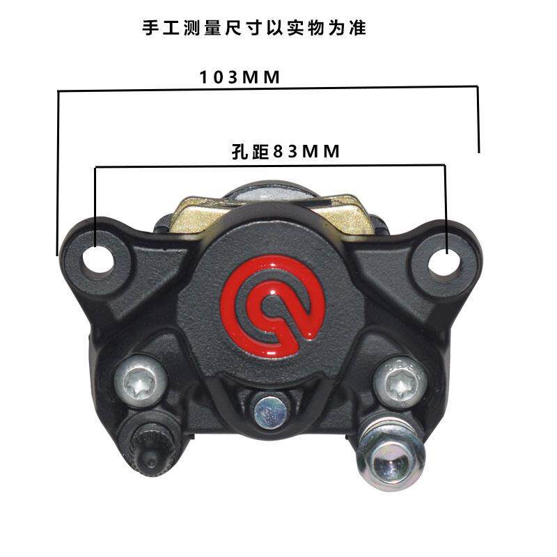 小牛U1S/009外卖下泵卡钳改装