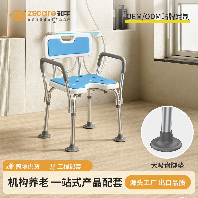 老年人洗澡椅前开口淋浴椅加宽大座板铝合金可调节防滑沐浴凳子
