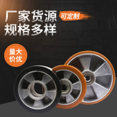 PU轮 重型聚氨酯铝芯轮 6寸工业 承重滚动工业脚轮