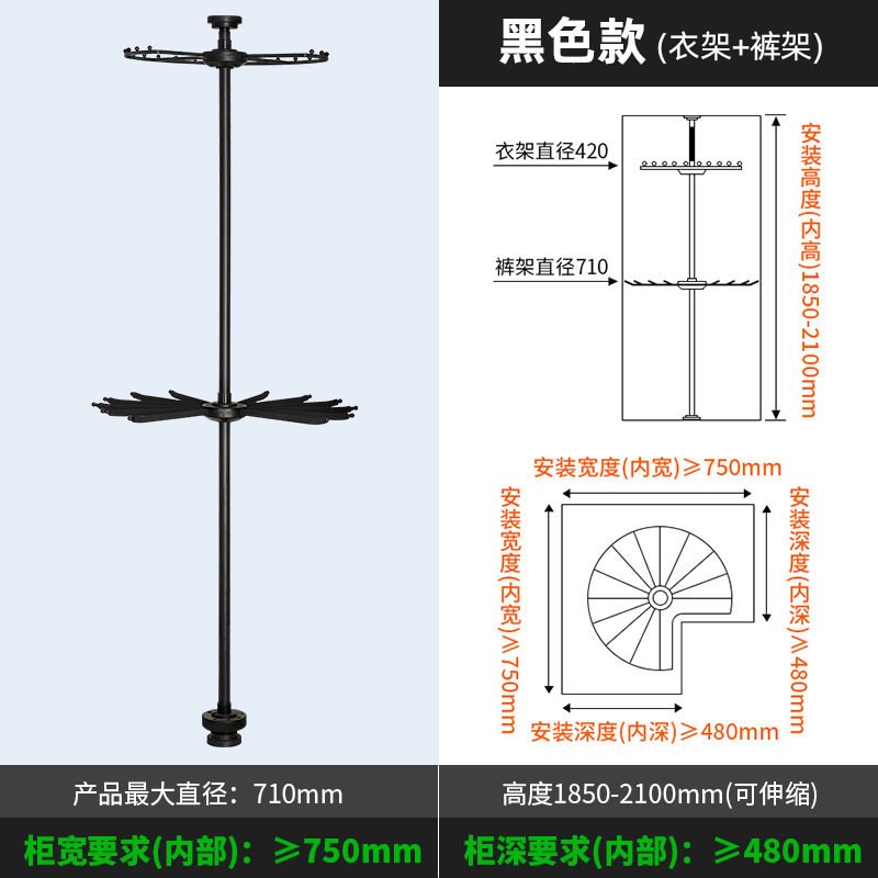 360度旋转衣架衣帽间裤架收纳抽拉五金配件衣柜转角环形架多功能