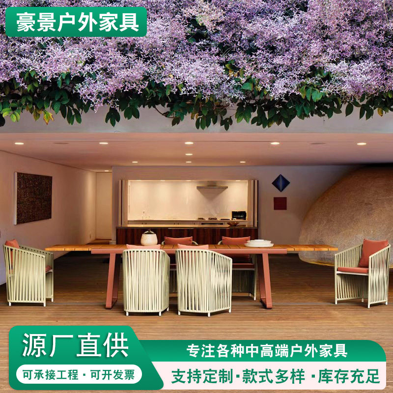 户外庭院藤编防水休闲桌椅组合