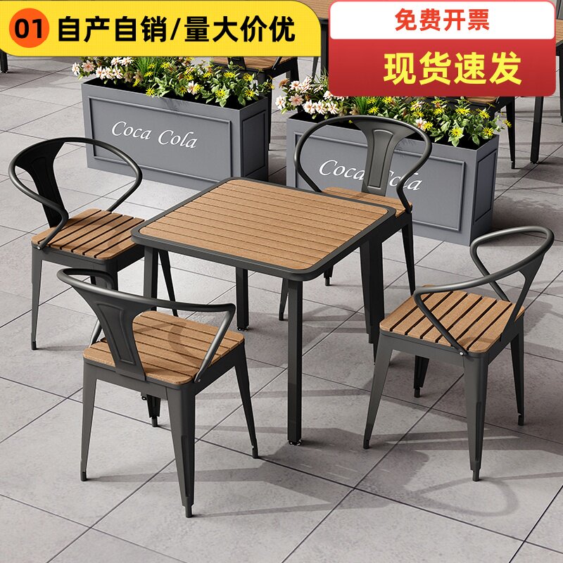 户外防水防晒防腐木桌椅组合