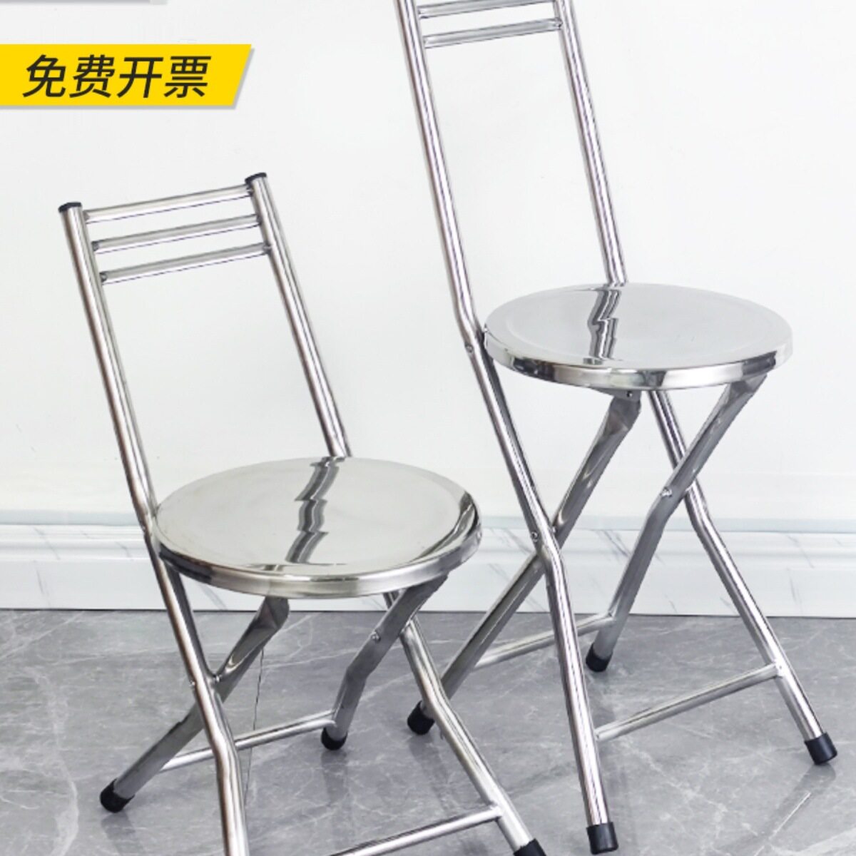 加厚不锈钢折叠便携圆凳
