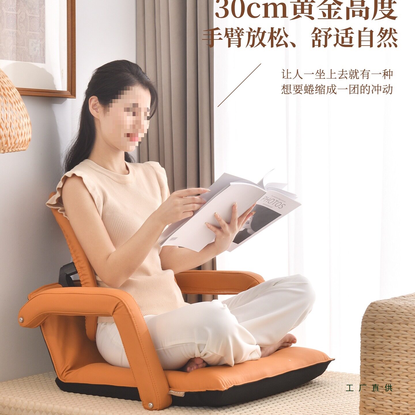 懒人沙发单人沙发躺椅休闲榻榻米座椅日式飘窗椅坐地靠背椅带扶手