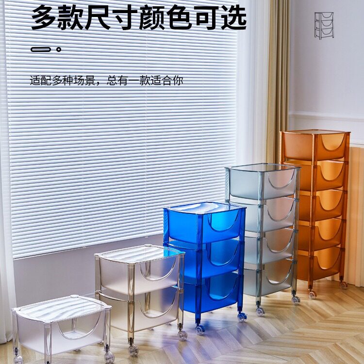 北欧亚克力多层可移动置物架小推车零食卧室厨房卫生间储物收纳柜