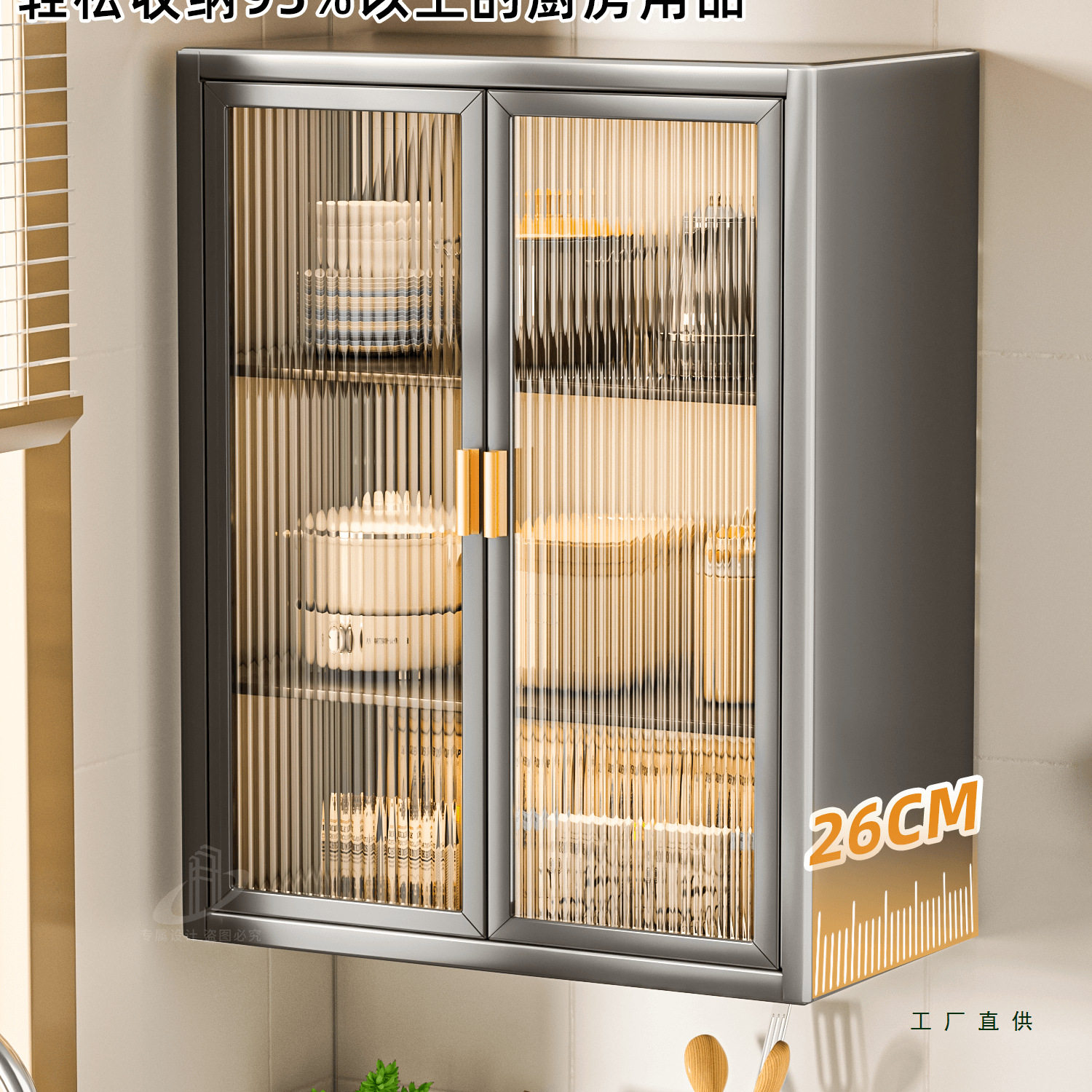 厨房壁挂多层调料瓶收纳架