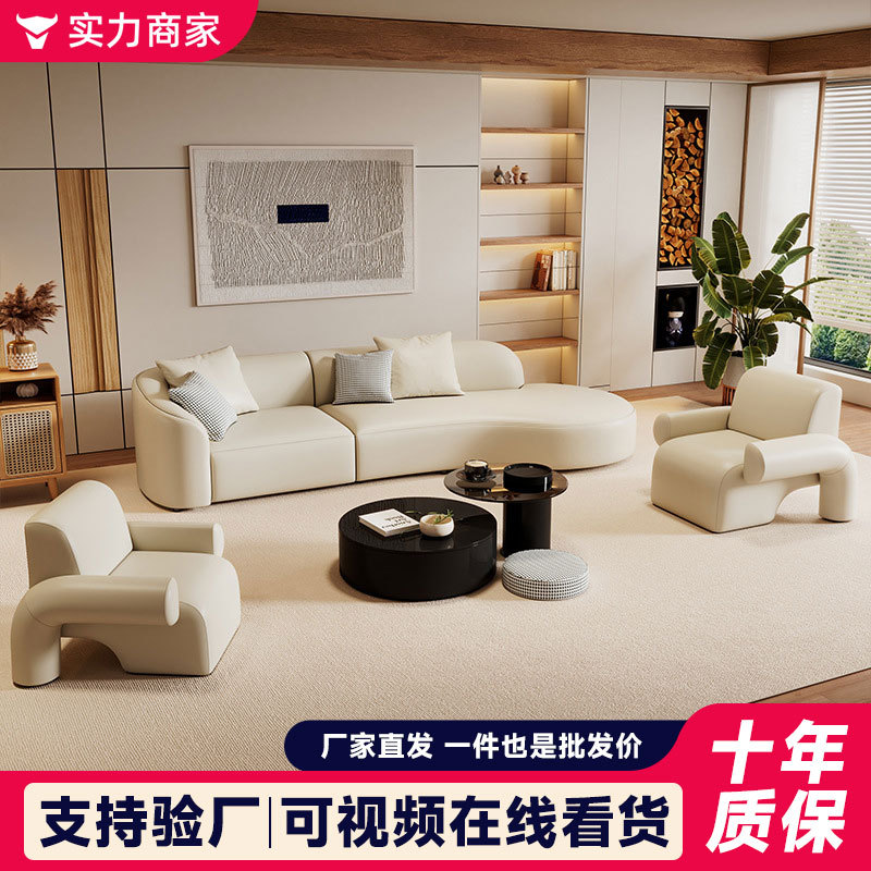 轻奢商务接待沙发茶几桌椅组合