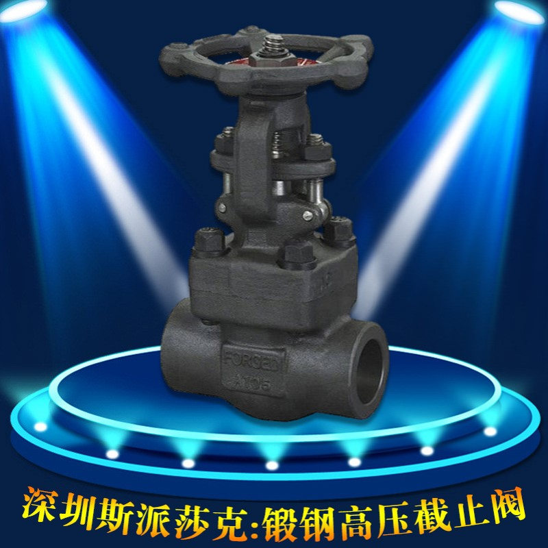 螺纹丝口承插焊接对焊高温高压锻钢闸阀Z61Y-16DN 20 25 32 40 50