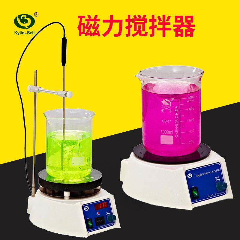 磁力搅拌器恒温加热实验室磁力搅拌器磁力搅拌机海门其林贝尔