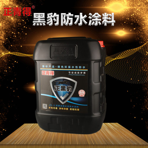 厂家直销黑豹JS聚合物防水涂料水泥防潮防渗透防水涂料国标型25kg