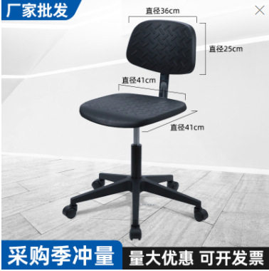 pu防静电椅子学校实验室专用凳子升降旋转椅车间工厂流水线工作椅