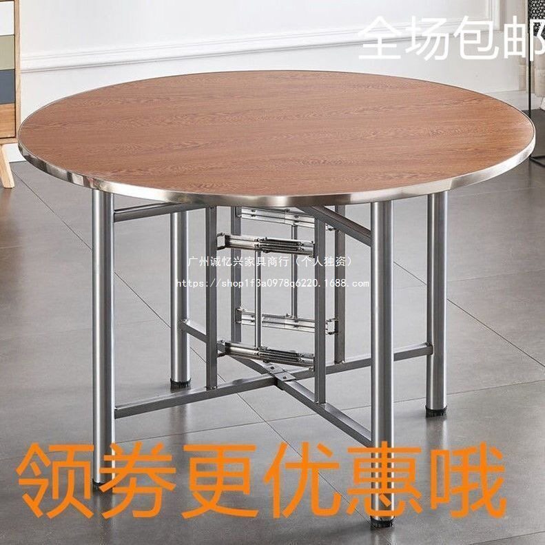 大圆桌圆桌面折叠桌架组合玻璃转盘餐桌食堂饭桌乡村家用酒店桌子