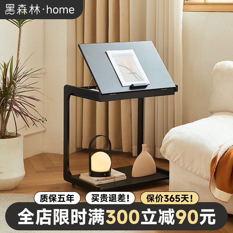 实木带轮翻盖C型边几沙发边柜