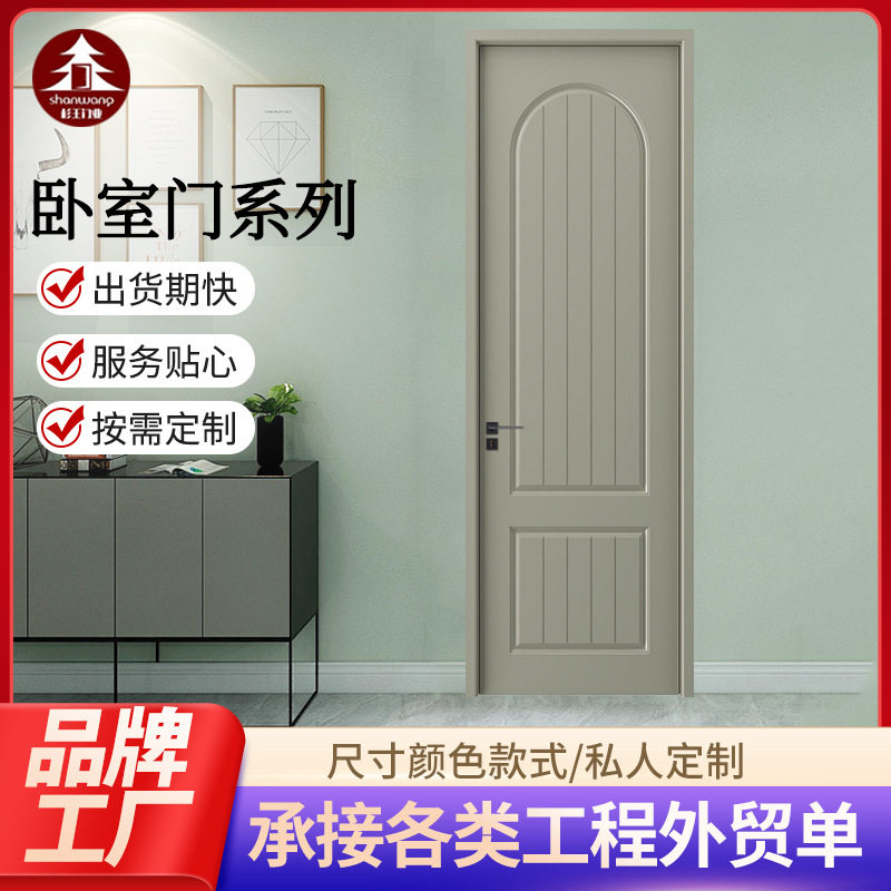 卧室门实木复合烤漆门平开房间门纯色简约民宿门可订置隔音设计