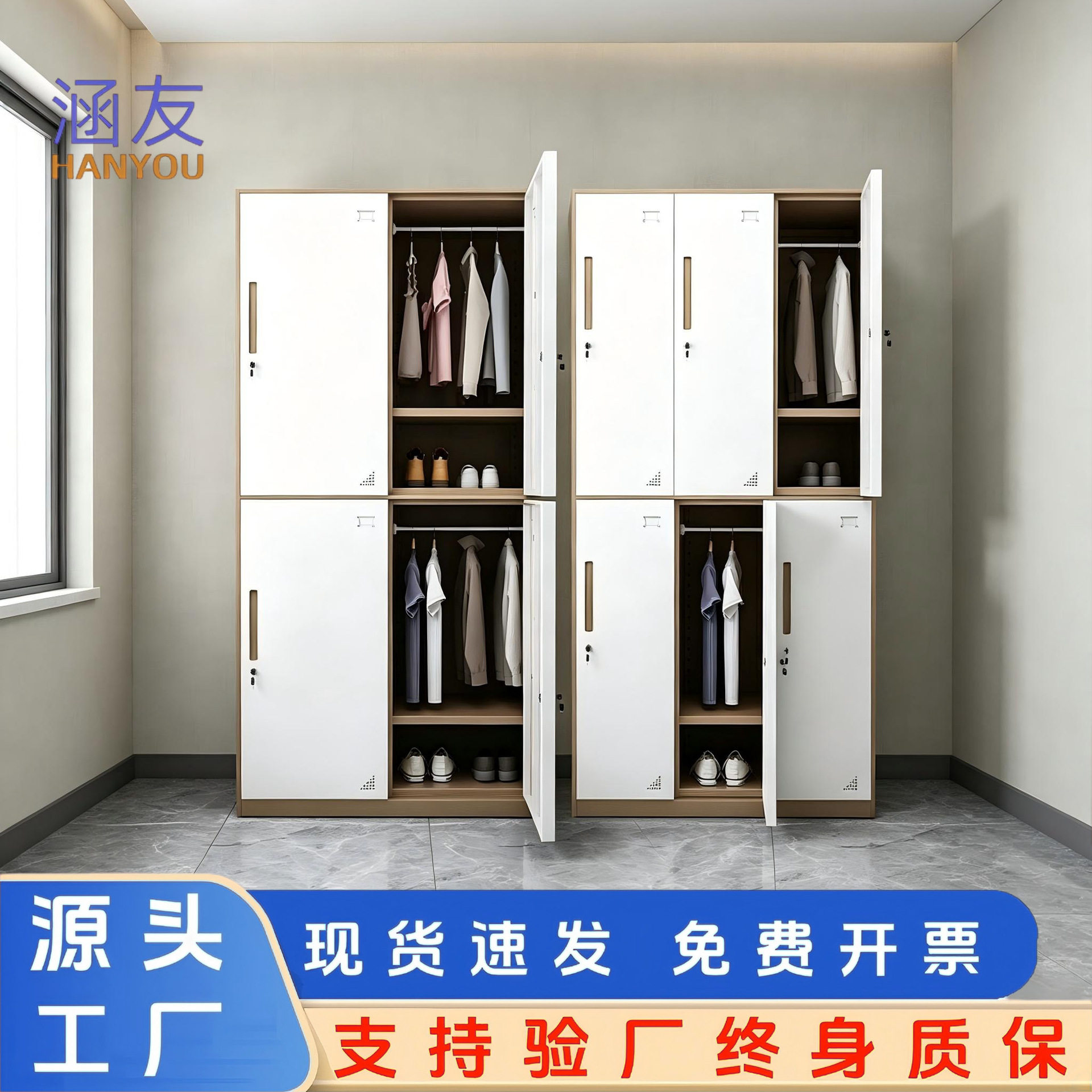 更衣柜员工宿舍健身房浴室存包柜加厚带锁换鞋柜六九门铁皮储物柜