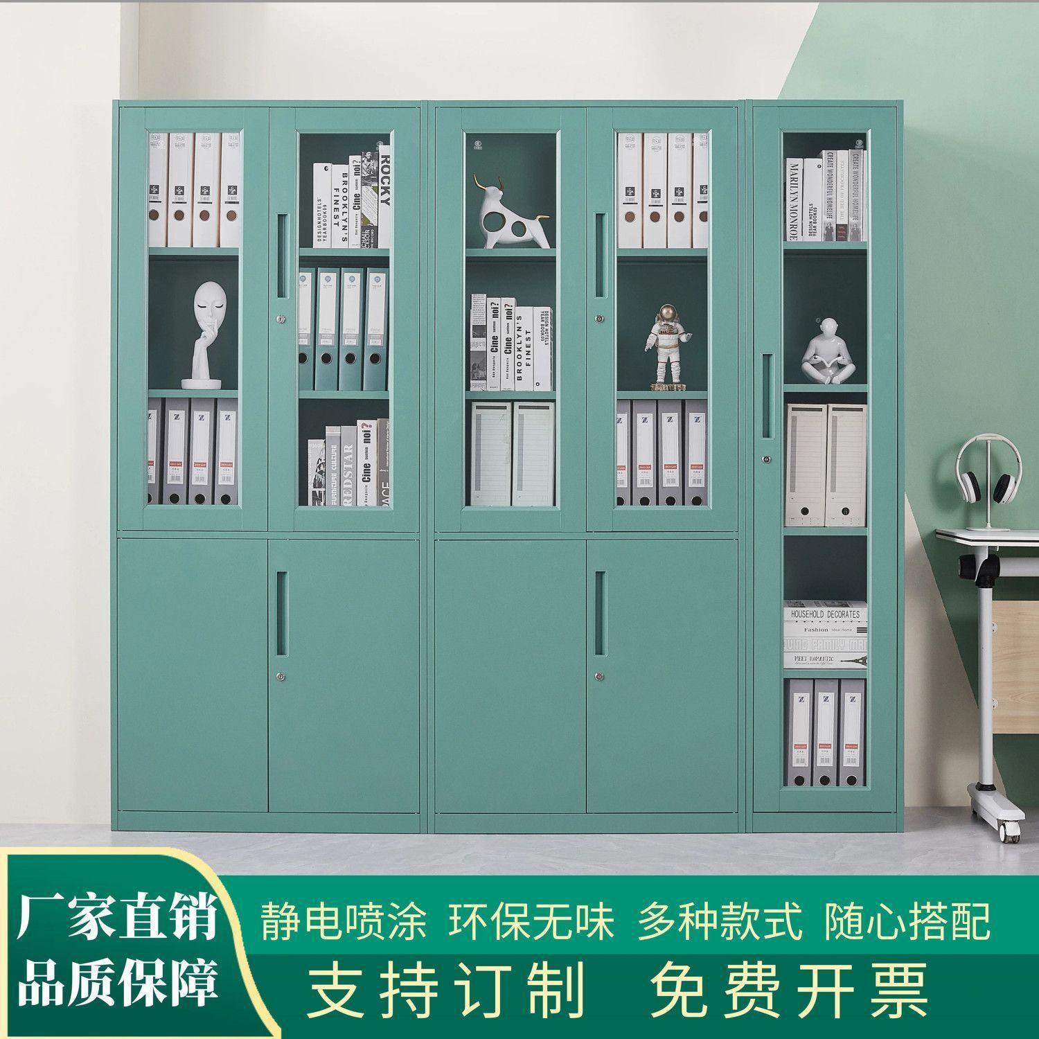 彩色钢制带锁单门办公文件柜