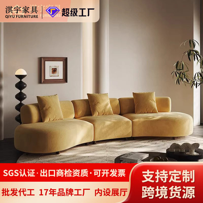 北欧设计师弧形布艺沙发
