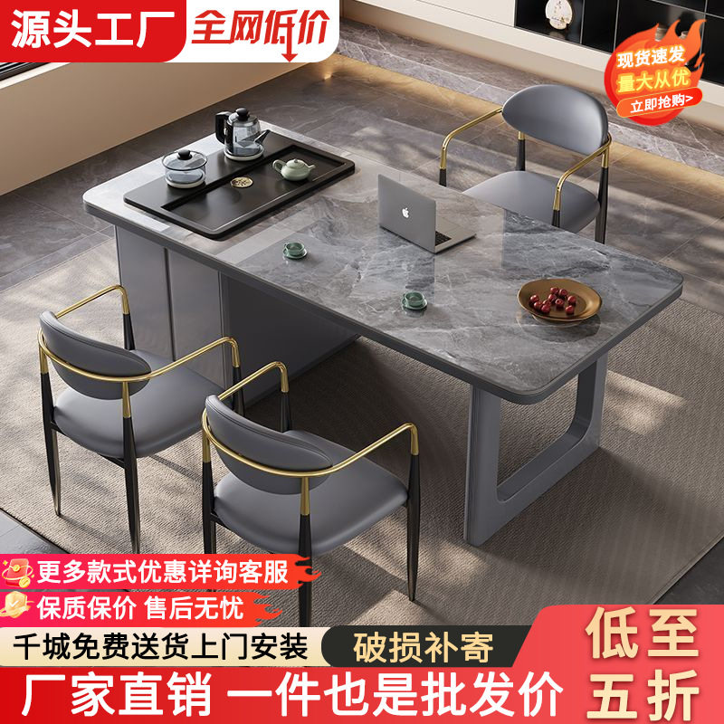简约现代会客茶桌椅组合轻奢家用泡茶茶台可烧水商用会客茶桌椅