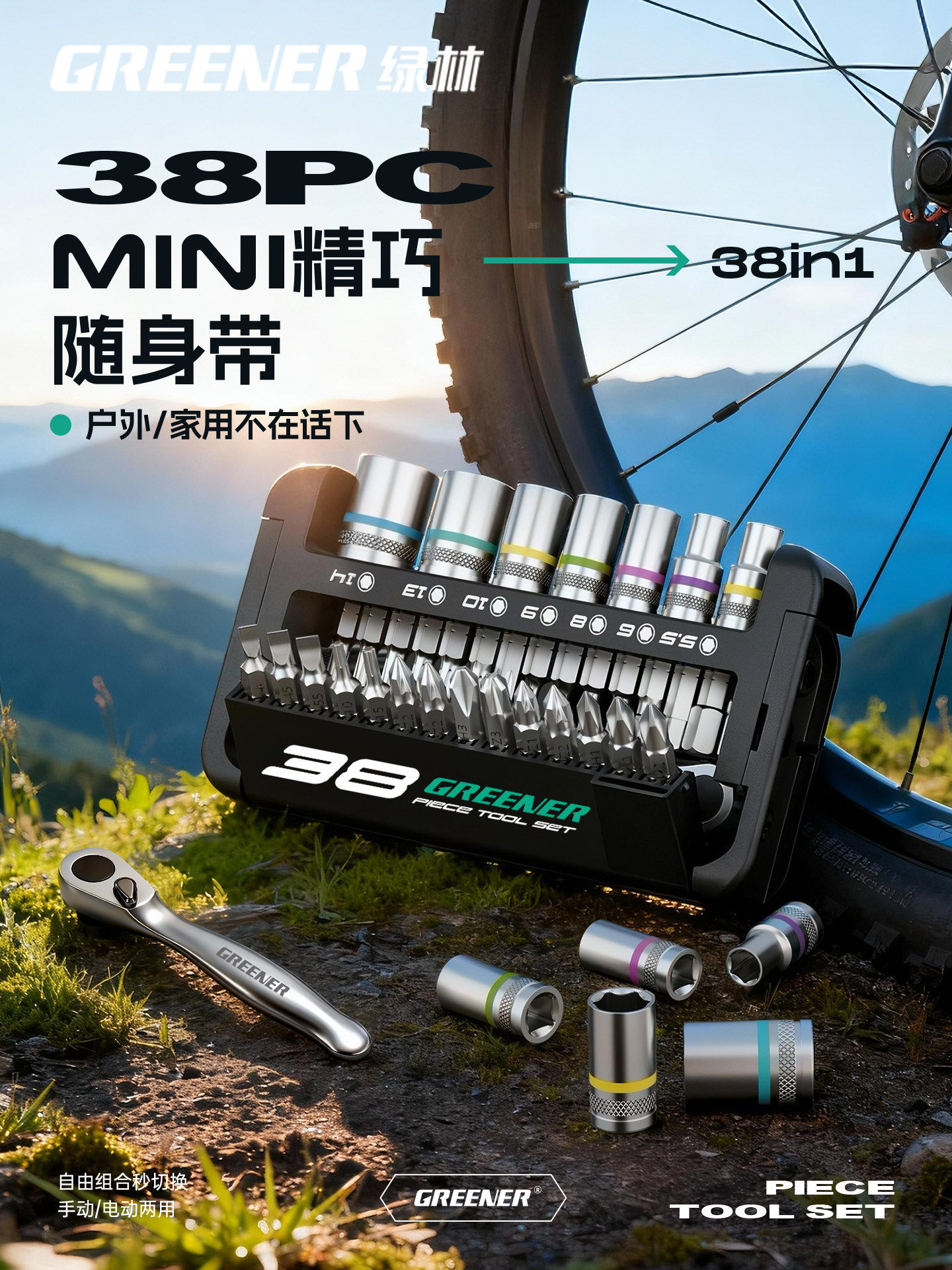棘轮扳手工业级小飞快速套筒扳手六角梅花弯头螺丝刀工具套装