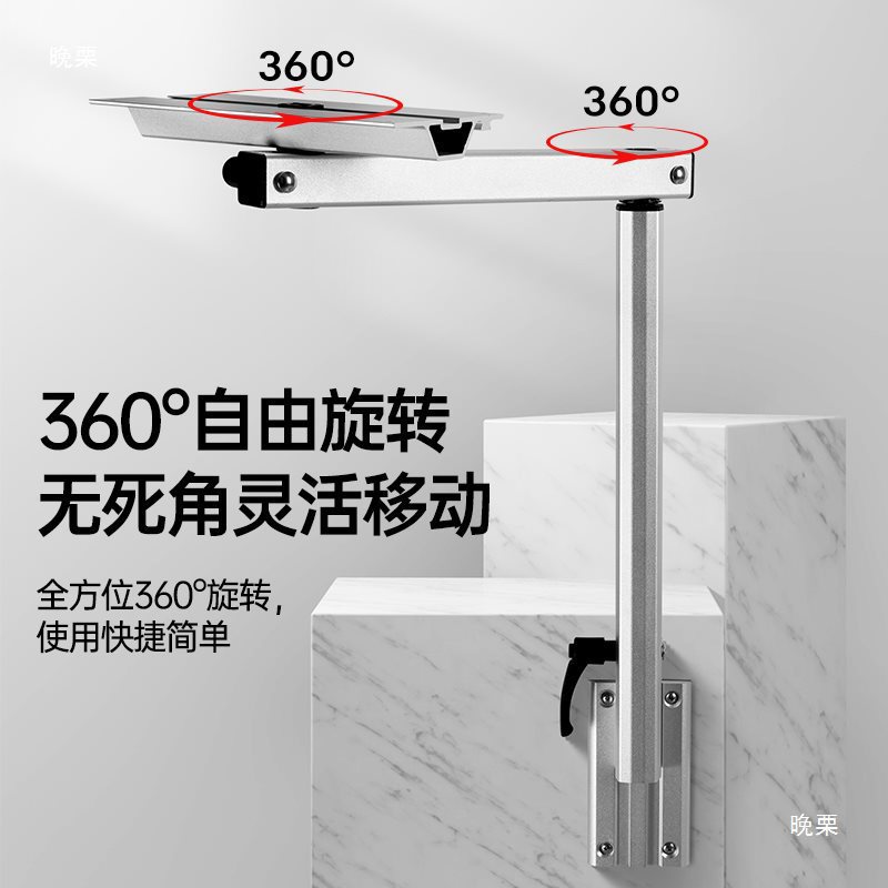 房车侧挂升降旋转折叠桌腿支架