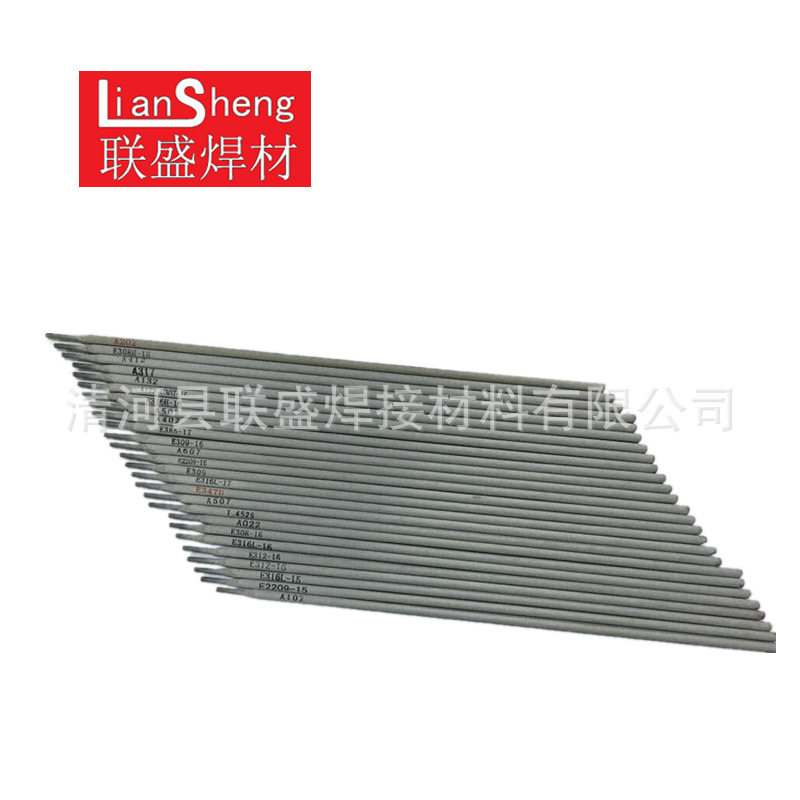 E312-16不锈钢电焊条E312-17普通电焊机用2.5/3.2mm