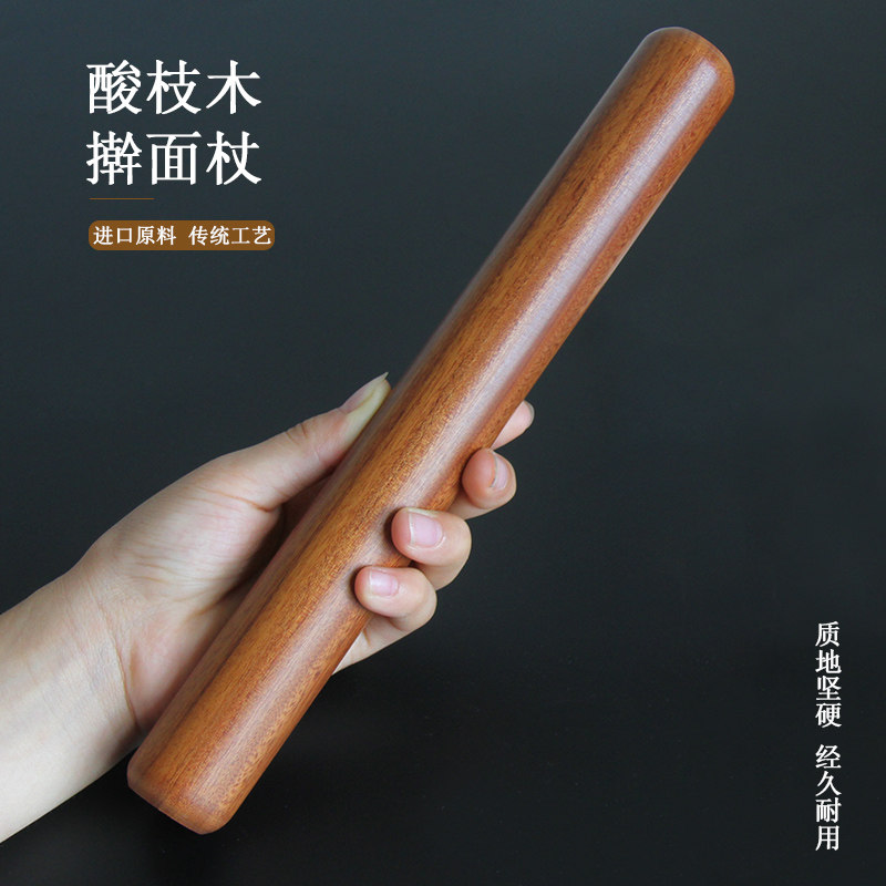 花梨木酸枝实木沉水材质硬木擀皮饺子皮包子皮面条面皮擀面杖家用