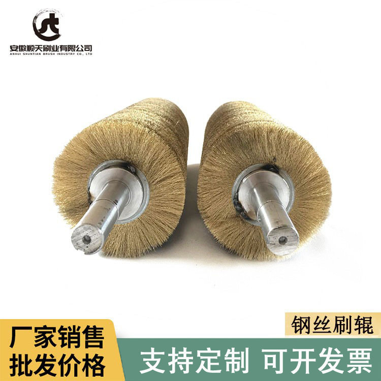 现货铜丝刷钢丝刷扫地车毛刷缠绕式刷辊滚筒除锈钢丝辊拉丝刷刷子