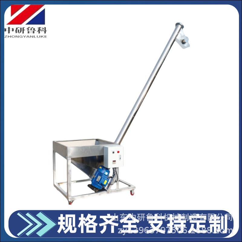 工业盐提升机 小麦玉米谷糠农用螺旋输送机 角度可定制蛟龙上料机