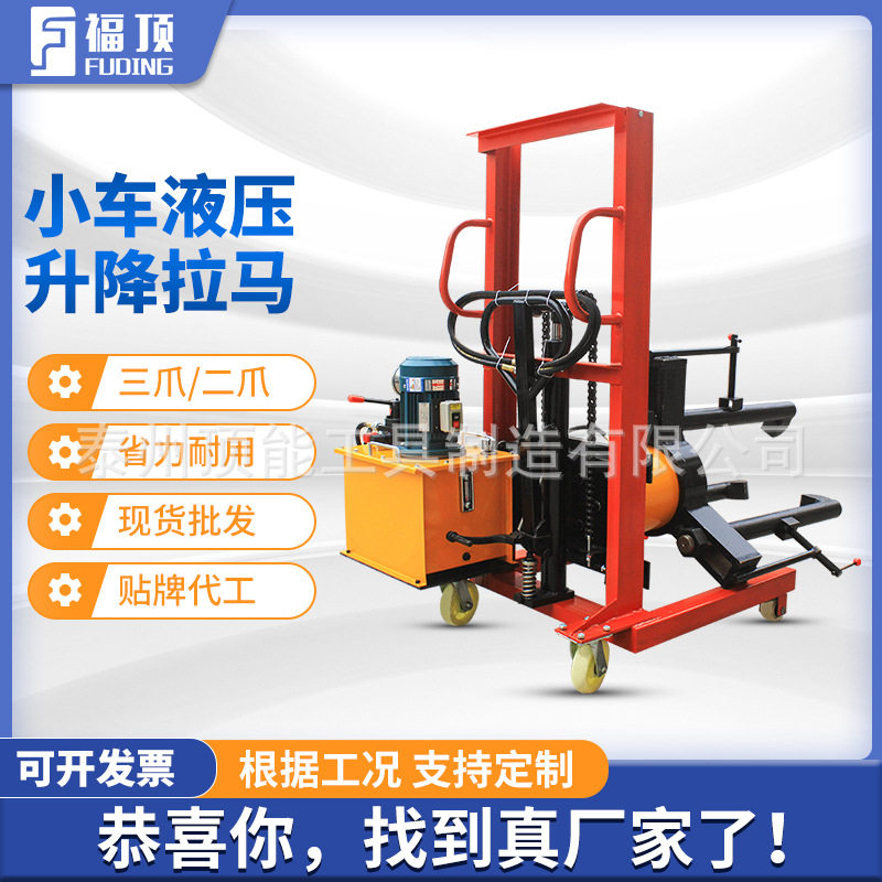 电动小车升降液压拉马液压拔轮器拔轴器FBL100 200 320 500吨福顶