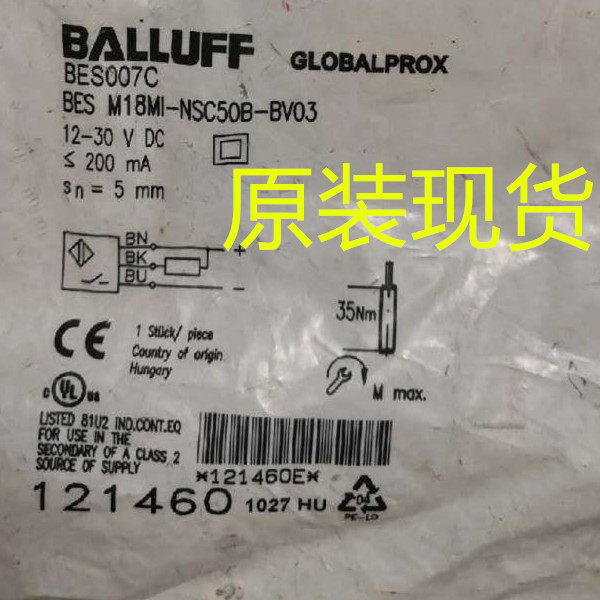 原装正品现货巴鲁夫BES007C接近开关传感器BESM18MI-NSC50B-BV03