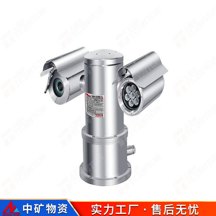 360°防爆红外高清网络摄像仪