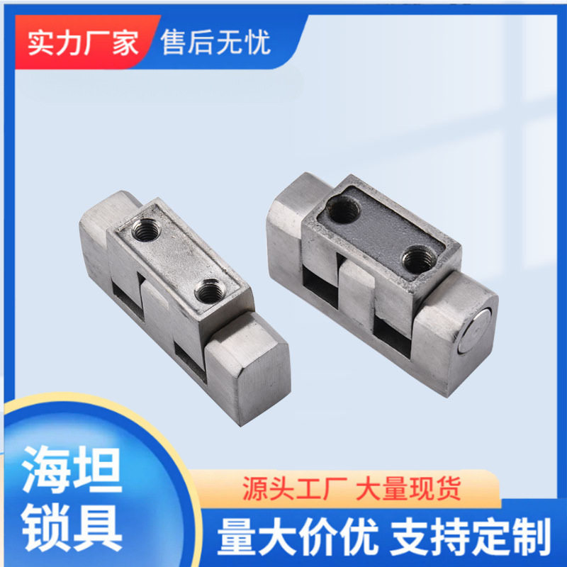 不锈钢承重机柜铰链锁户外设备