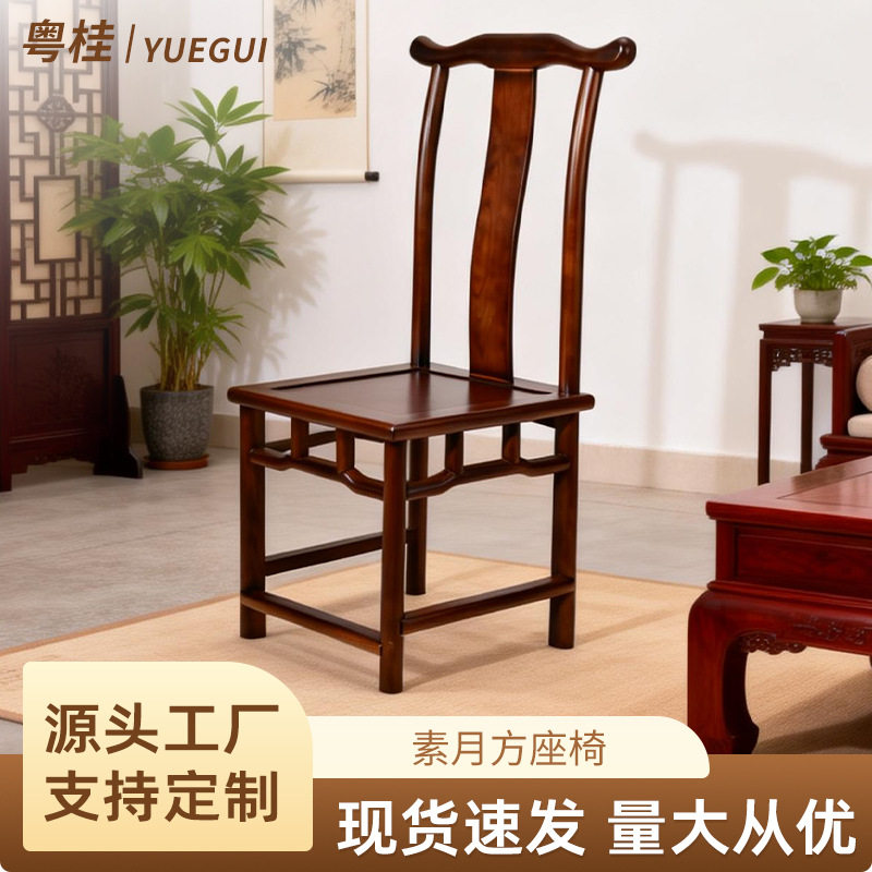 实木新中式古风圈椅茶桌