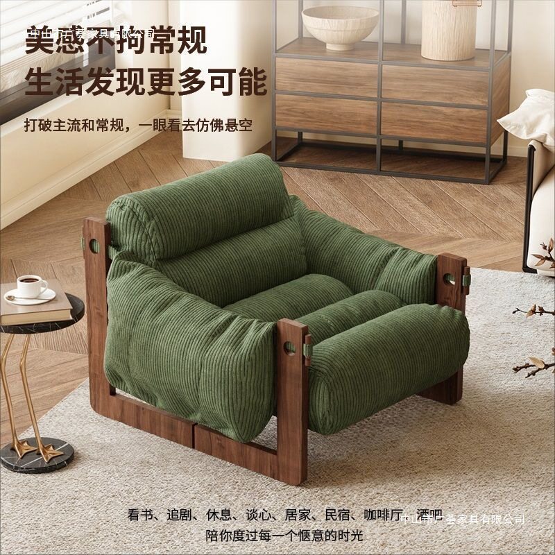中古风实木可躺可睡泽西岛椅