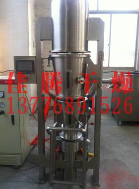 供应FLP-3型流化制粒包衣机，制粒、包衣、干燥一体机