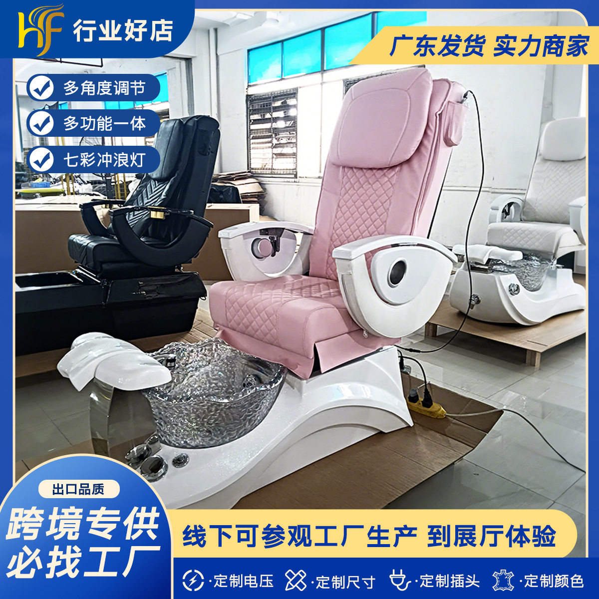 美甲沙发美足浴电动沐足疗躺椅美睫美脚美容院专用按摩纹眉洗脚椅