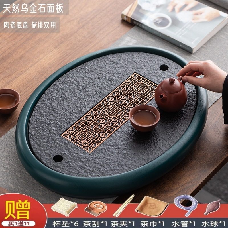 椭圆形乌金石茶盘家用新中式轻奢茶台陶瓷茶具套装储排沥水茶托盘