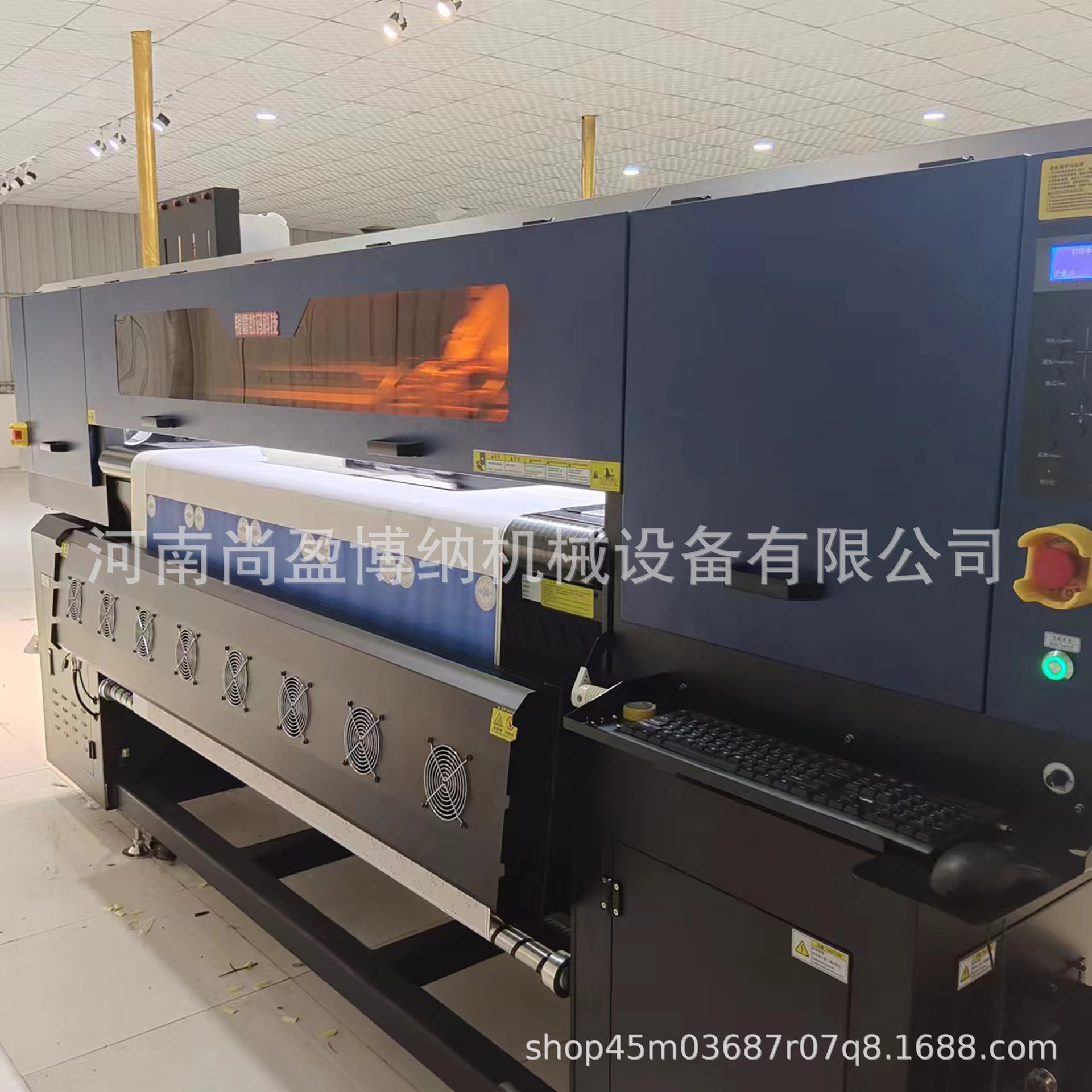 1.8米宽幅数码热转印印花机