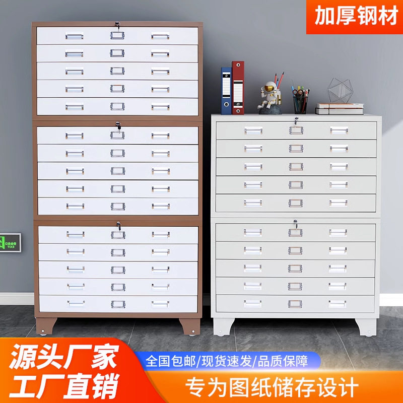 钢制底图柜文件柜工程资料图纸柜0号1号多层带轮抽屉柜资料收纳柜