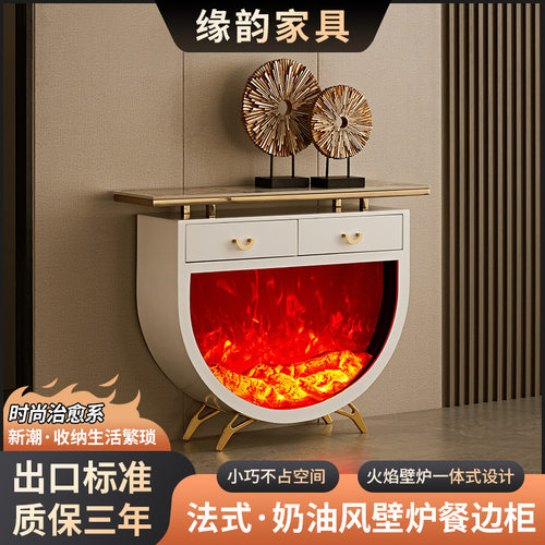 壁炉客厅入户壁炉柜民宿别墅欧式装饰柜法式风收纳电壁炉欧式简约