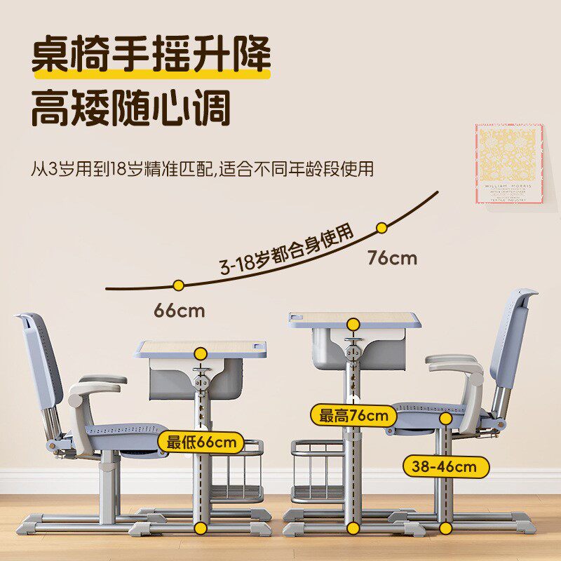 中小学生午休课桌椅可躺式儿童学习桌学校辅导培训班写字书桌套装