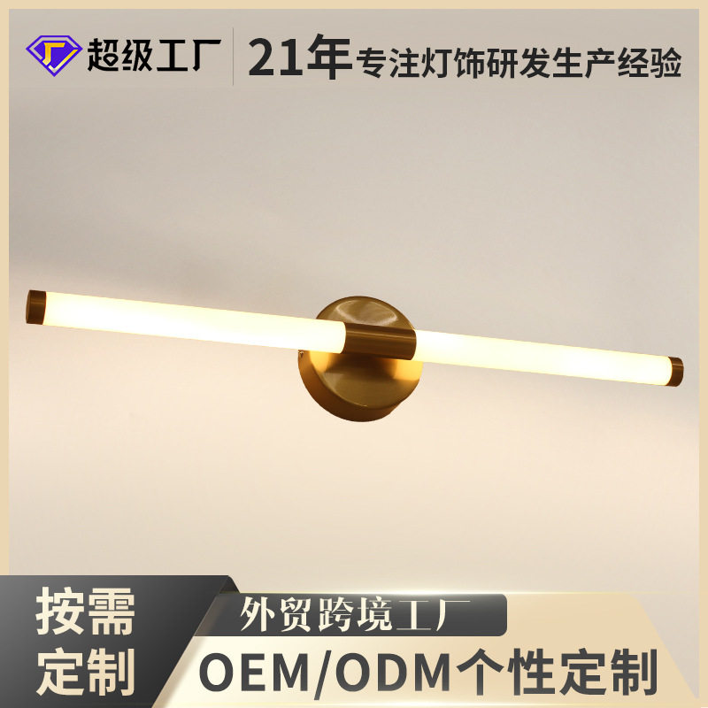 跨境LED浴室镜前灯简约壁灯床头三色化妆灯卫生间卧室壁画灯镜前