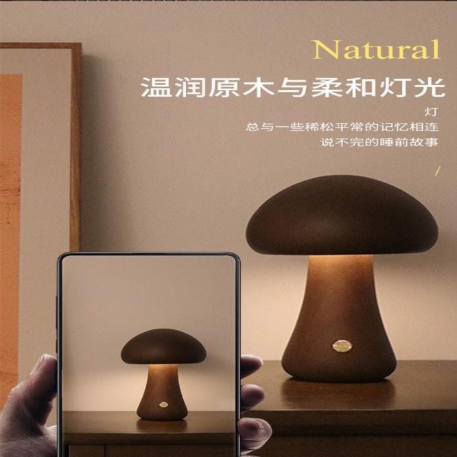 INS蘑菇小夜灯暖光触摸卧室床头睡眠起夜灯高级感LED装饰氛围灯